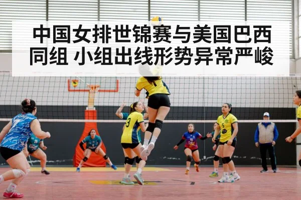 Chinese women's volleyball team